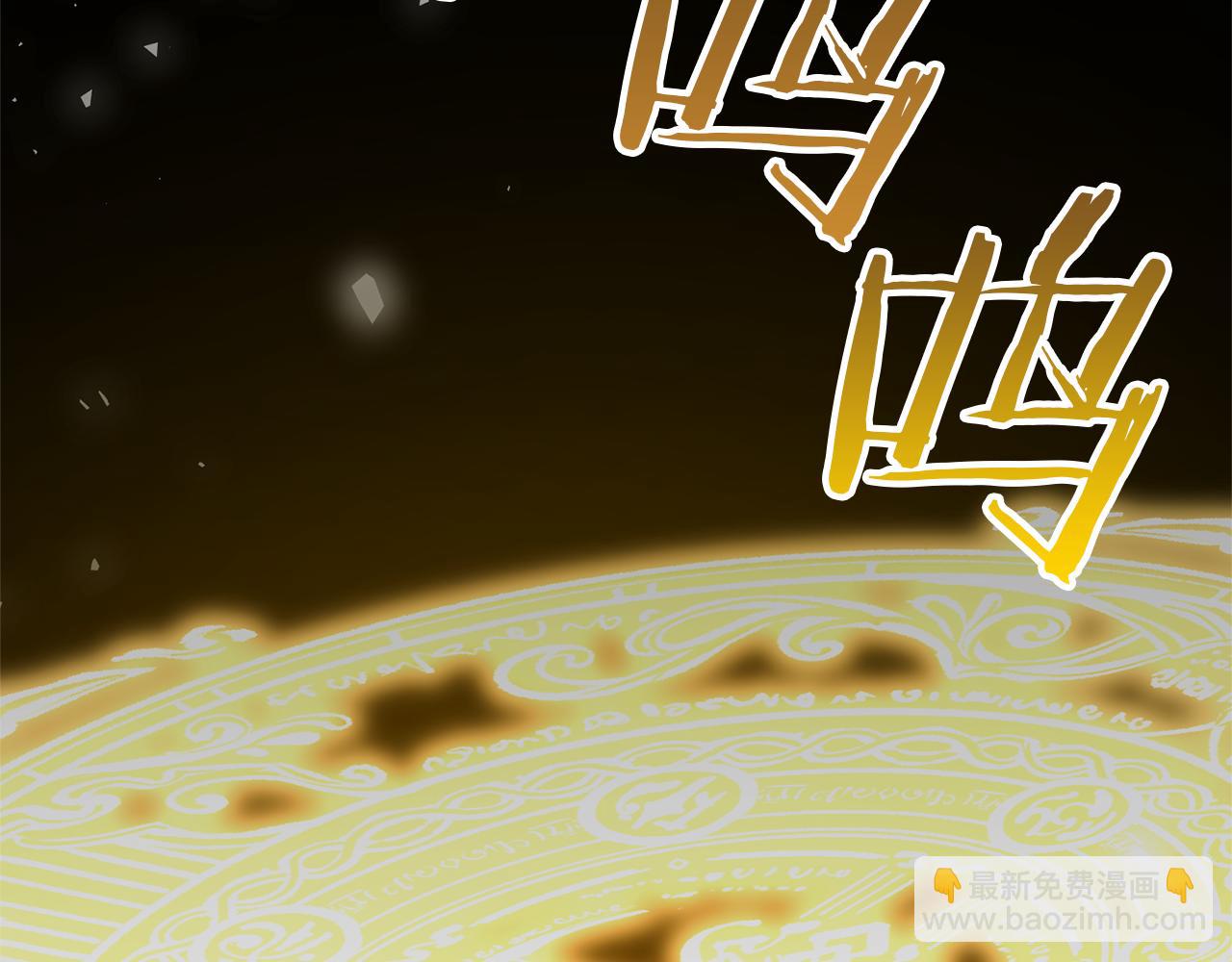 領養男主後把他寵大 - 第86話 媽媽保護你(3/5) - 7