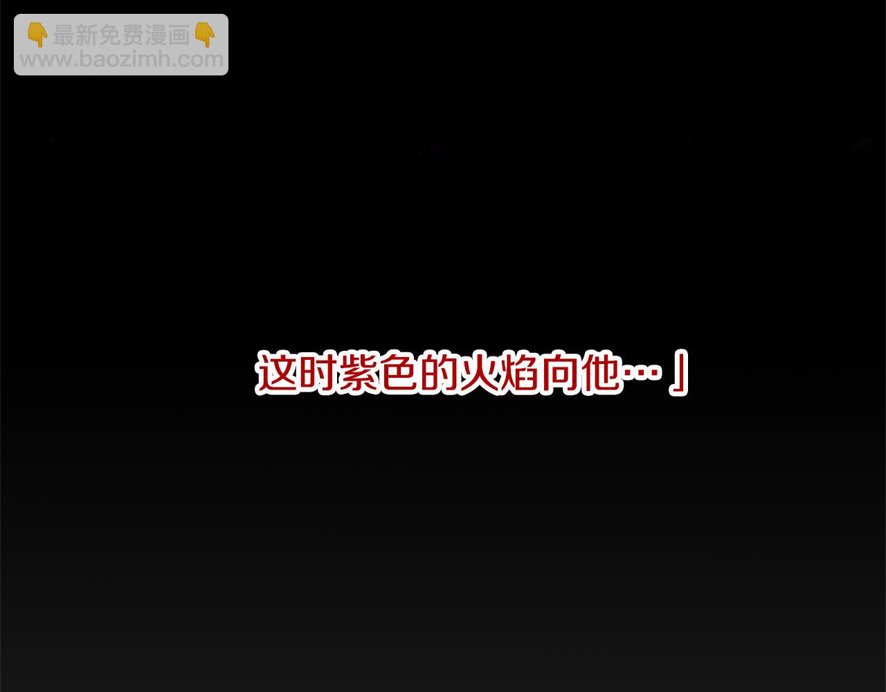 領養男主後把他寵大 - 第86話 媽媽保護你(3/5) - 4