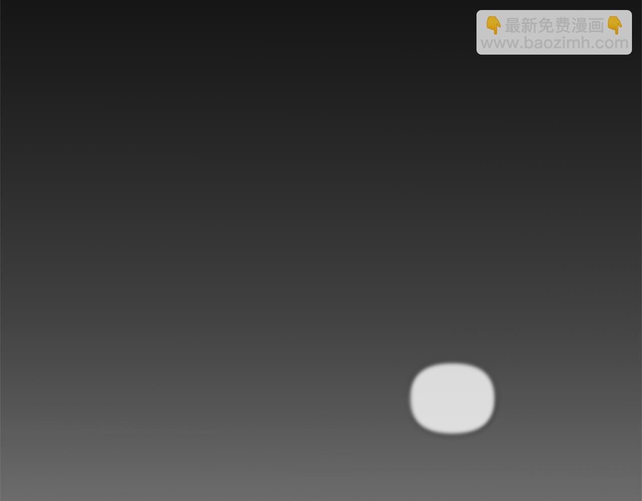 領養男主後把他寵大 - 第86話 媽媽保護你(3/5) - 5