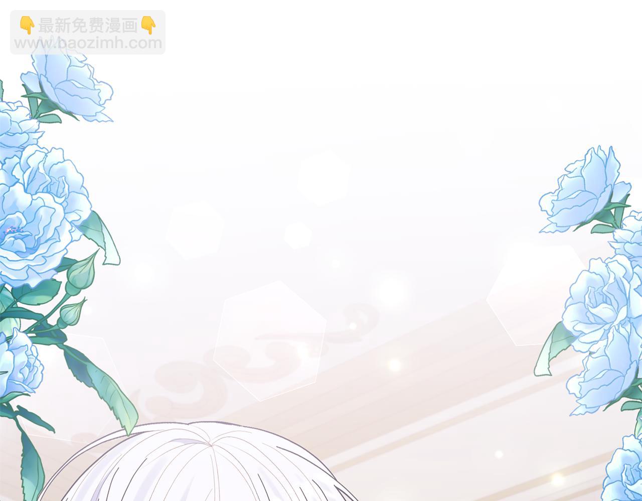 領養男主後把他寵大 - 第86話 媽媽保護你(3/5) - 1