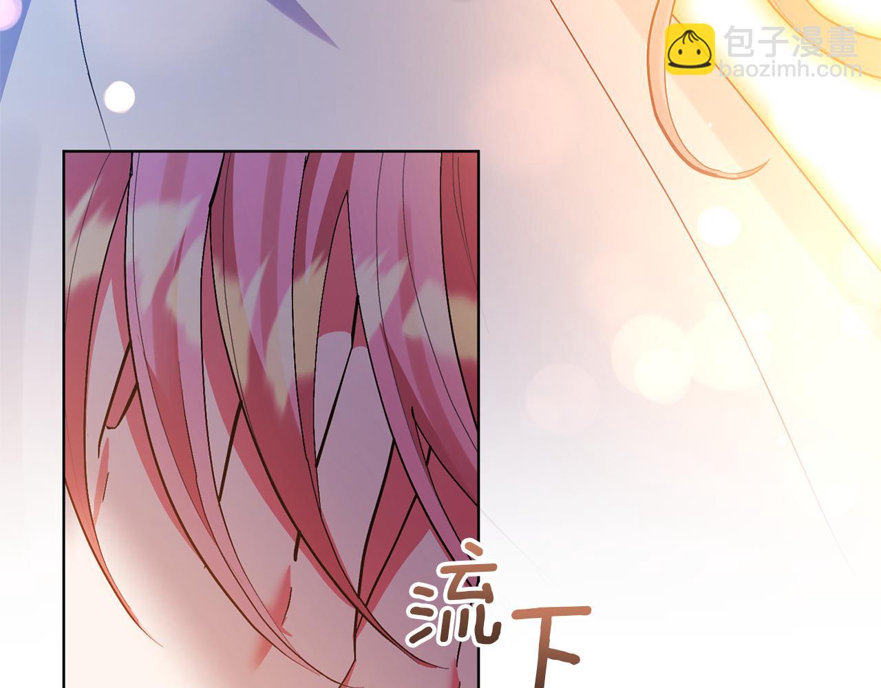 領養男主後把他寵大 - 第86話 媽媽保護你(1/5) - 5