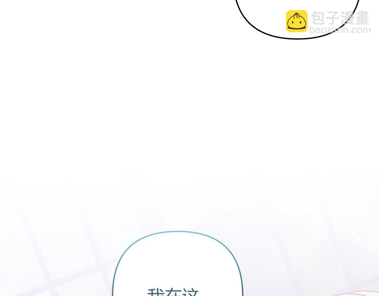 領養男主後把他寵大 - 第86話 媽媽保護你(3/5) - 7