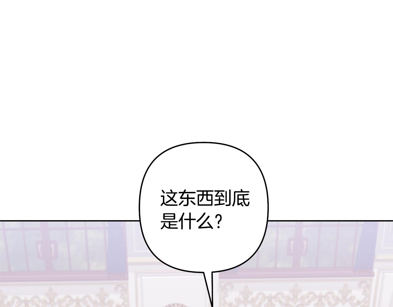 領養男主後把他寵大 - 第86話 媽媽保護你(3/5) - 3