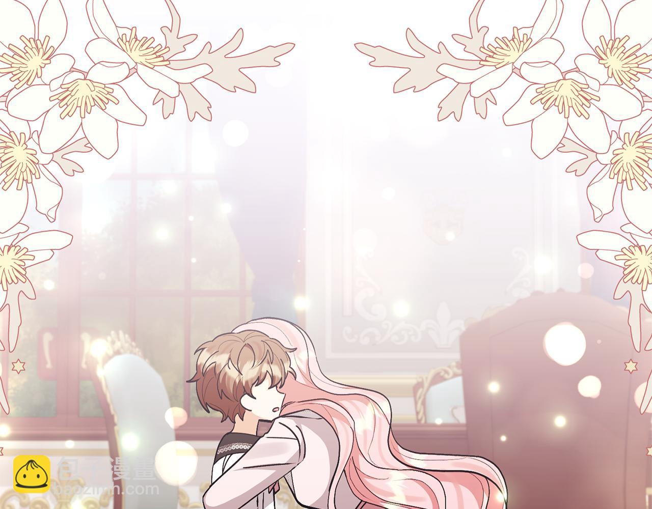 領養男主後把他寵大 - 第86話 媽媽保護你(4/5) - 3