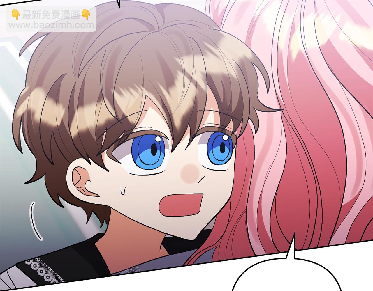 領養男主後把他寵大 - 第86話 媽媽保護你(4/5) - 6