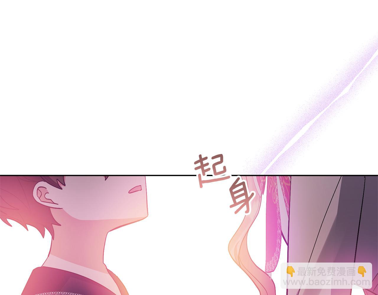 領養男主後把他寵大 - 第86話 媽媽保護你(4/5) - 3