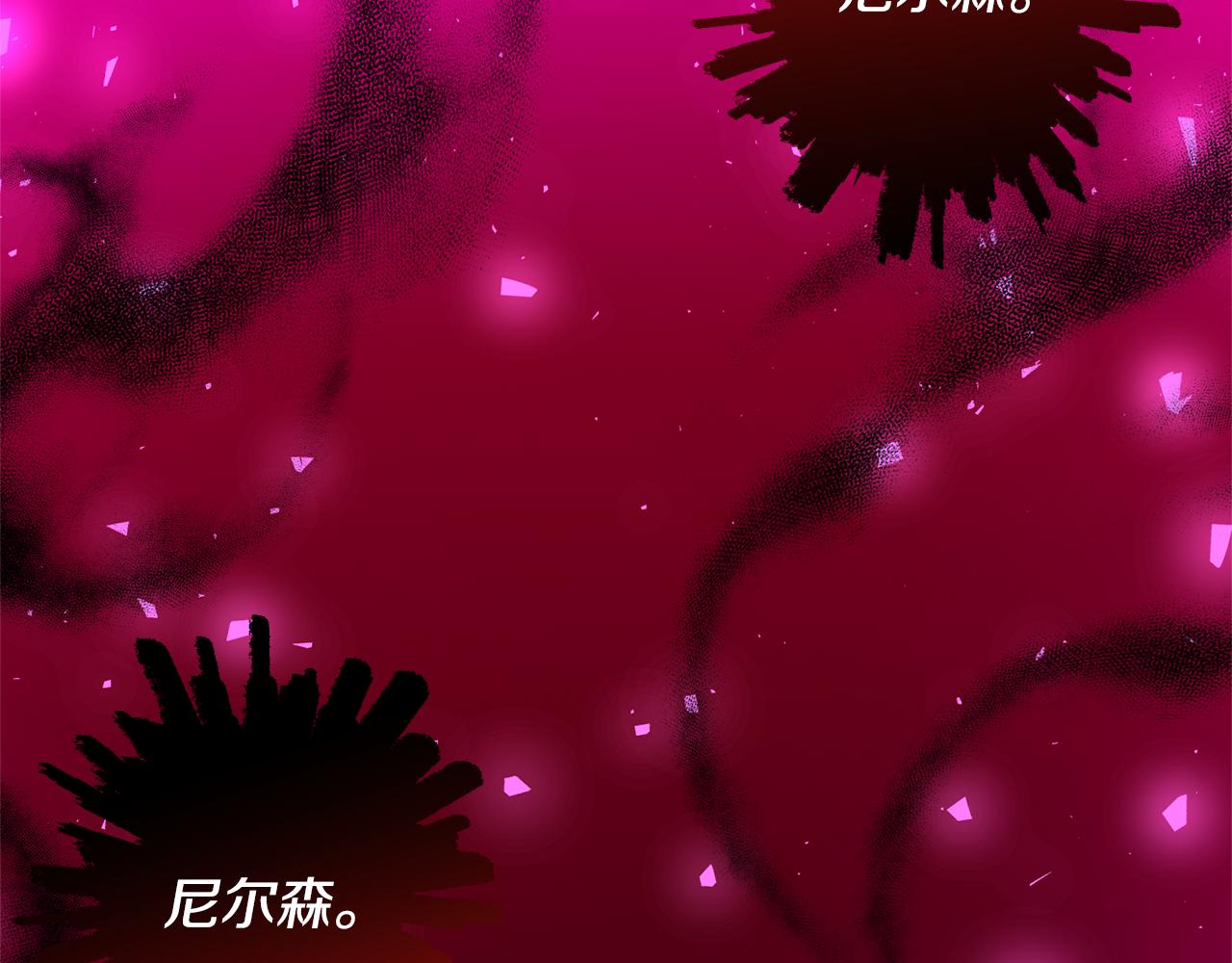 領養男主後把他寵大 - 第86話 媽媽保護你(4/5) - 7