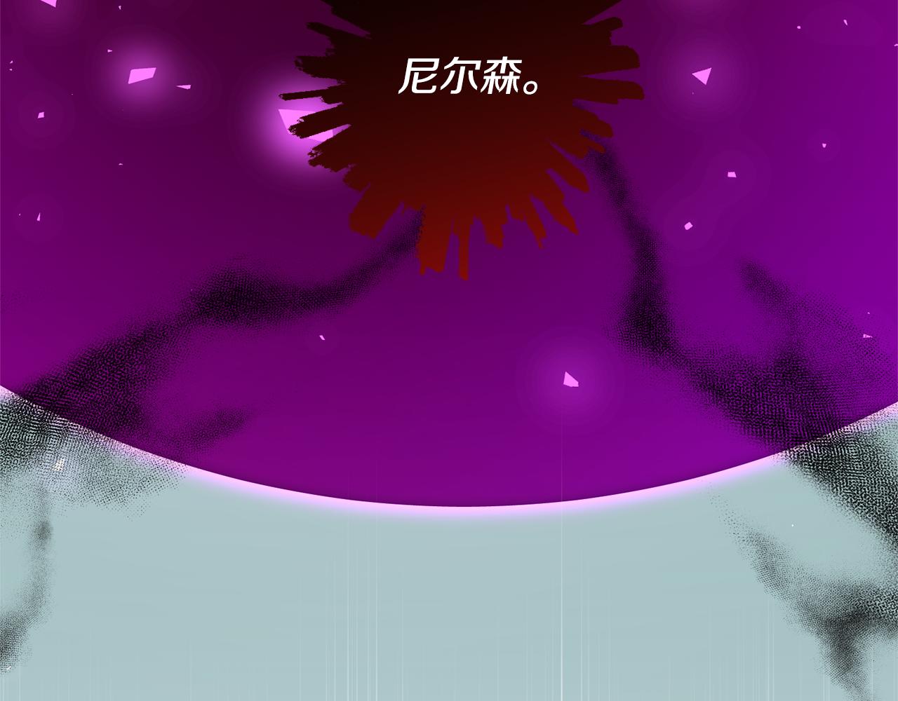 領養男主後把他寵大 - 第86話 媽媽保護你(4/5) - 1