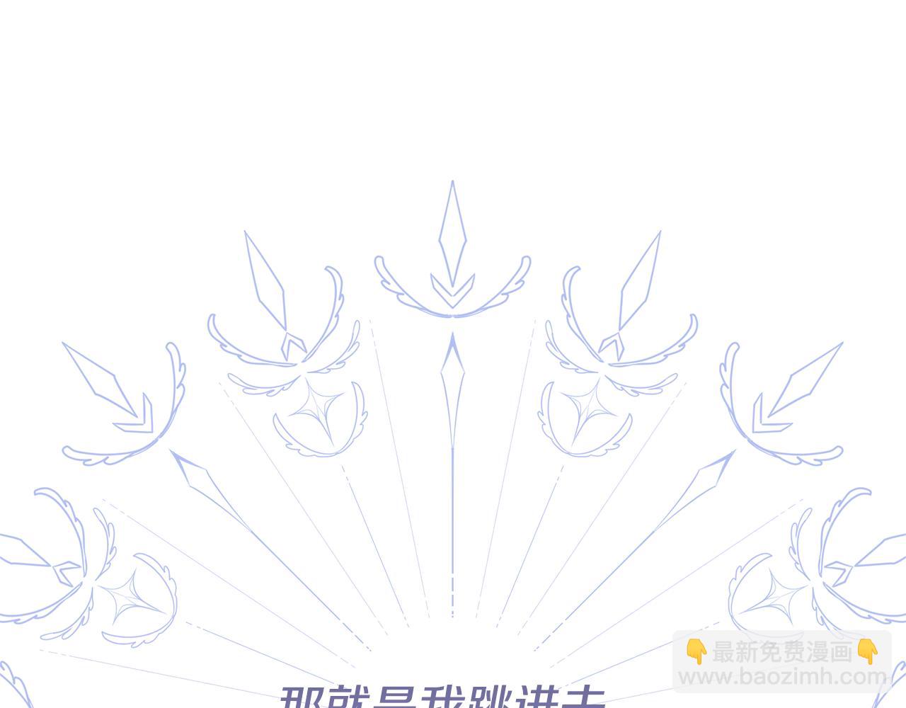 領養男主後把他寵大 - 第86話 媽媽保護你(4/5) - 1