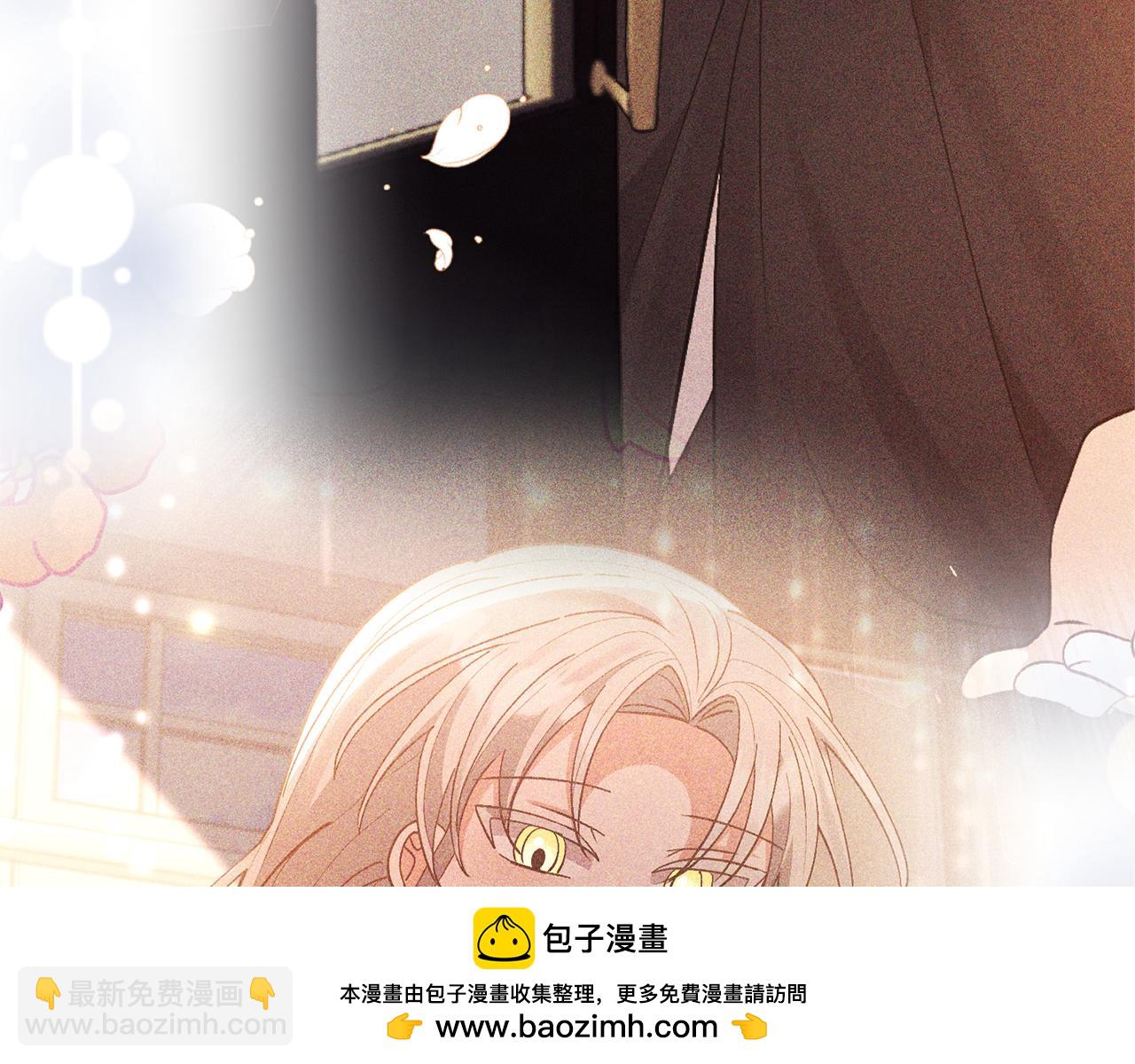 領養男主後把他寵大 - 第86話 媽媽保護你(4/5) - 1