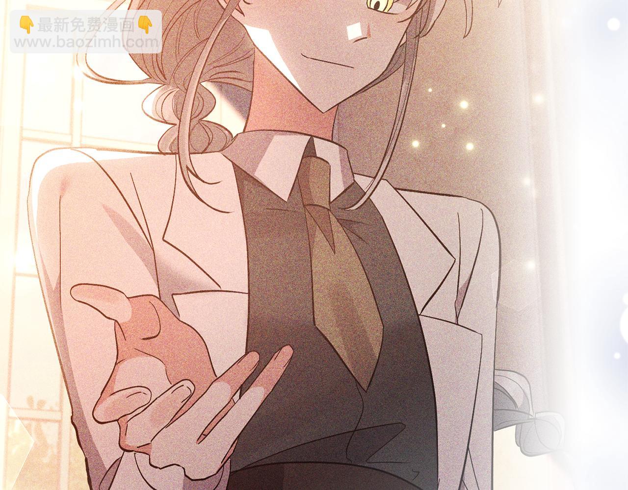 領養男主後把他寵大 - 第86話 媽媽保護你(4/5) - 2