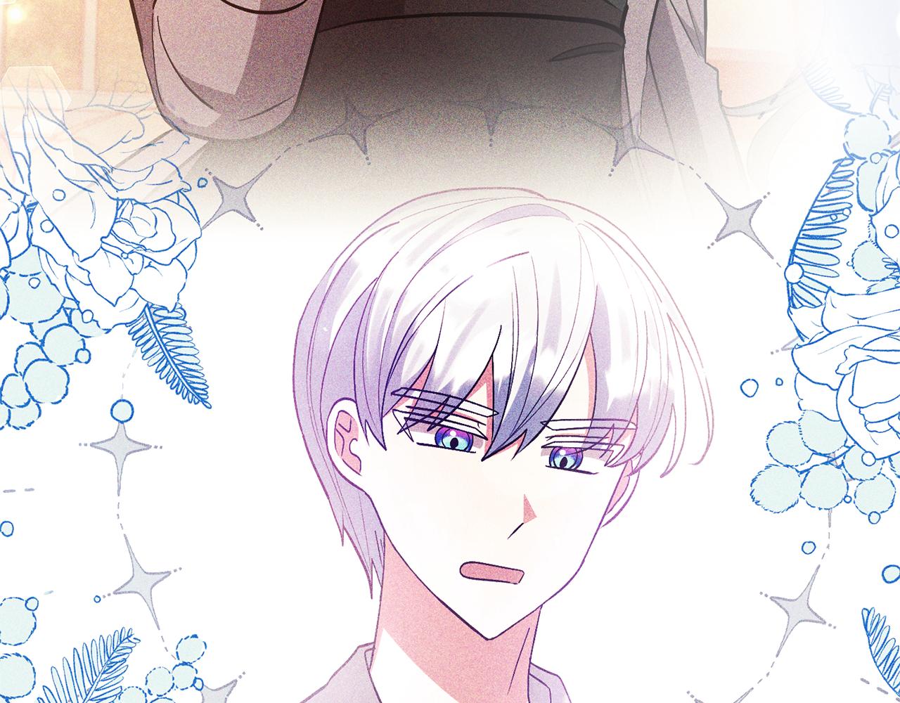 領養男主後把他寵大 - 第86話 媽媽保護你(4/5) - 3