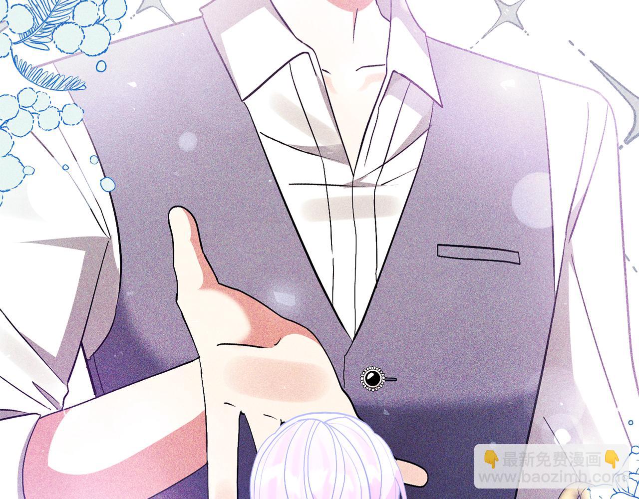 領養男主後把他寵大 - 第86話 媽媽保護你(4/5) - 4