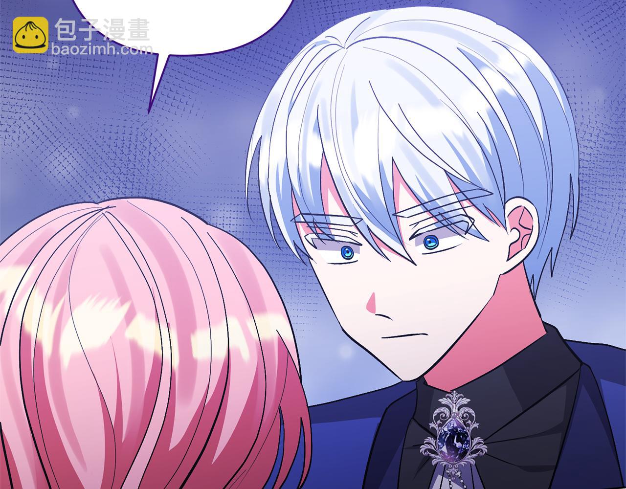 領養男主後把他寵大 - 第86話 媽媽保護你(1/5) - 4