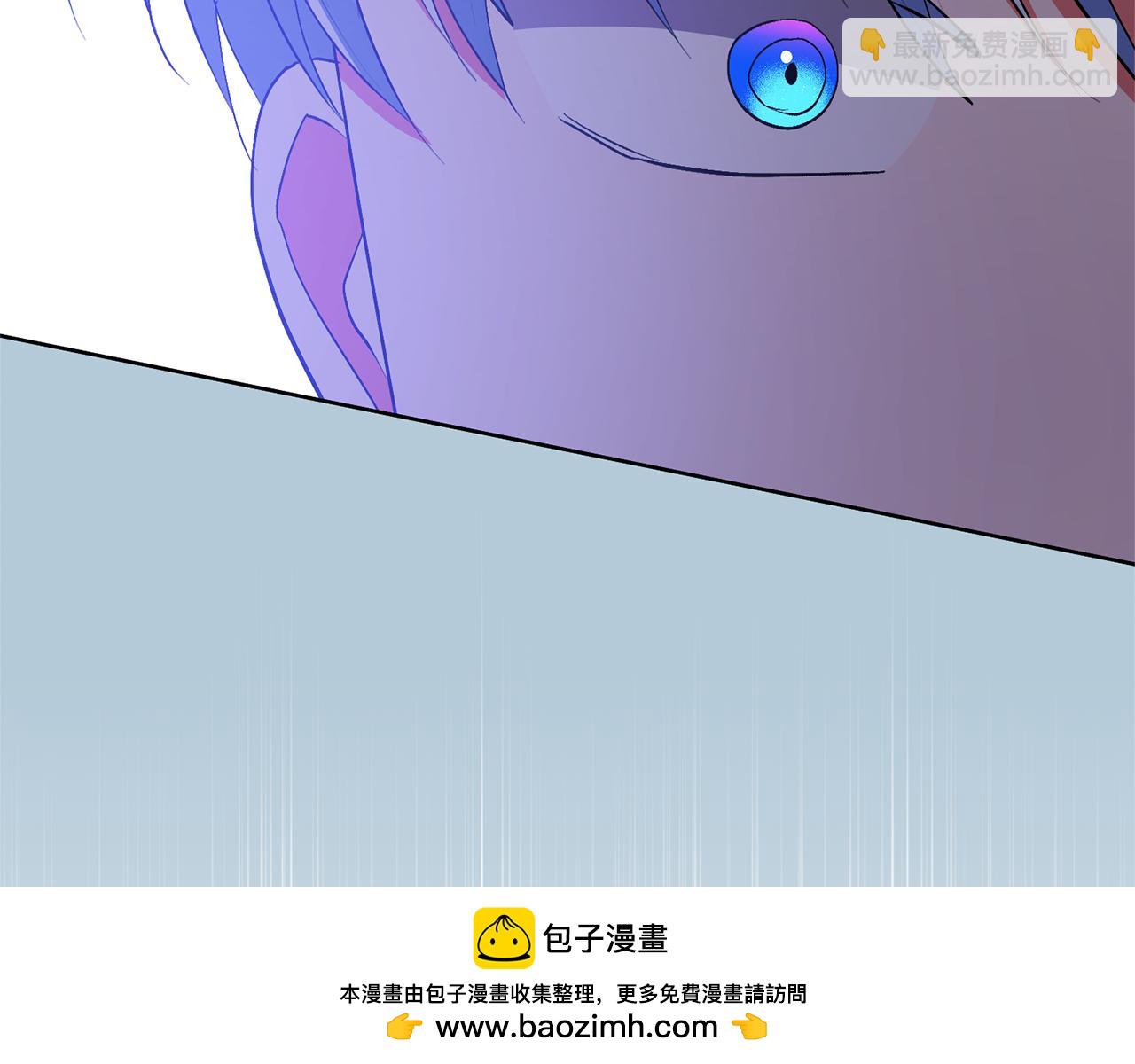 領養男主後把他寵大 - 第86話 媽媽保護你(4/5) - 6