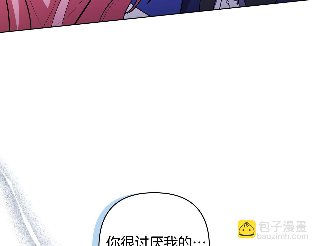 領養男主後把他寵大 - 第86話 媽媽保護你(1/5) - 5