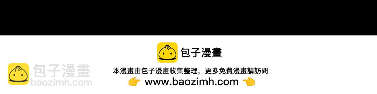 領養男主後把他寵大 - 第86話 媽媽保護你(5/5) - 4