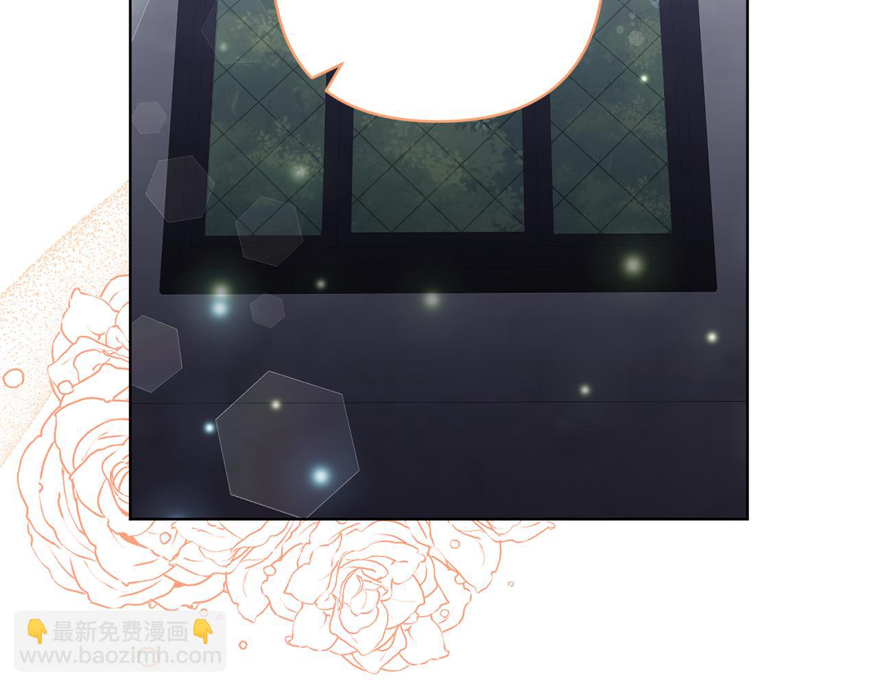 領養男主後把他寵大 - 第86話 媽媽保護你(1/5) - 1