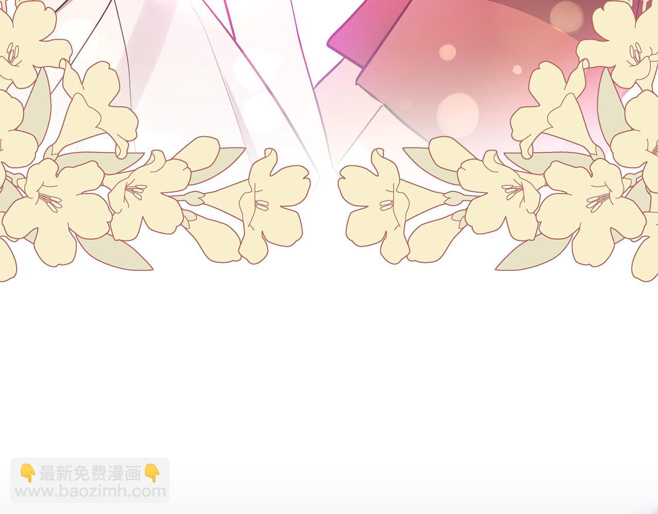 領養男主後把他寵大 - 第86話 媽媽保護你(1/5) - 6