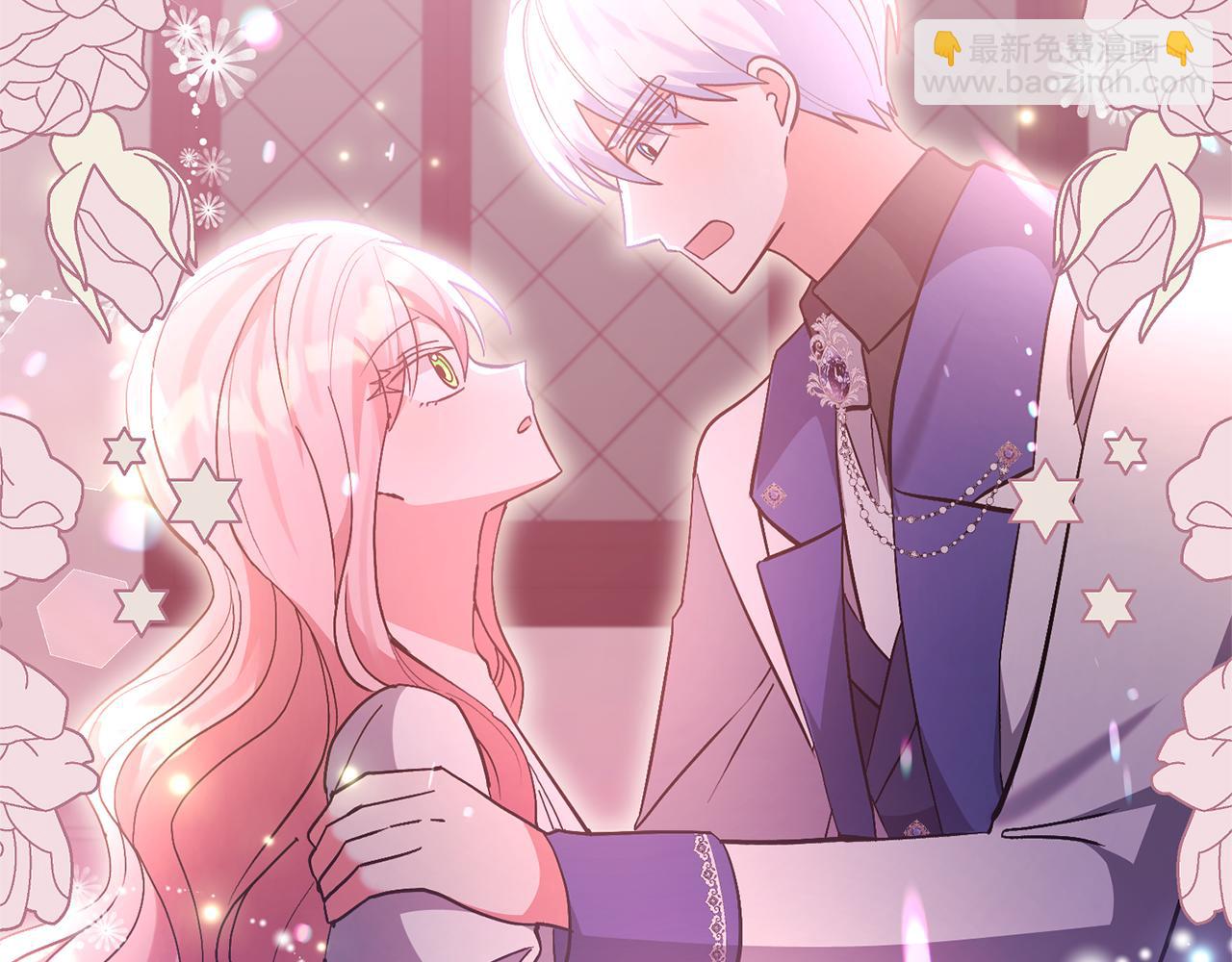 領養男主後把他寵大 - 第86話 媽媽保護你(1/5) - 4