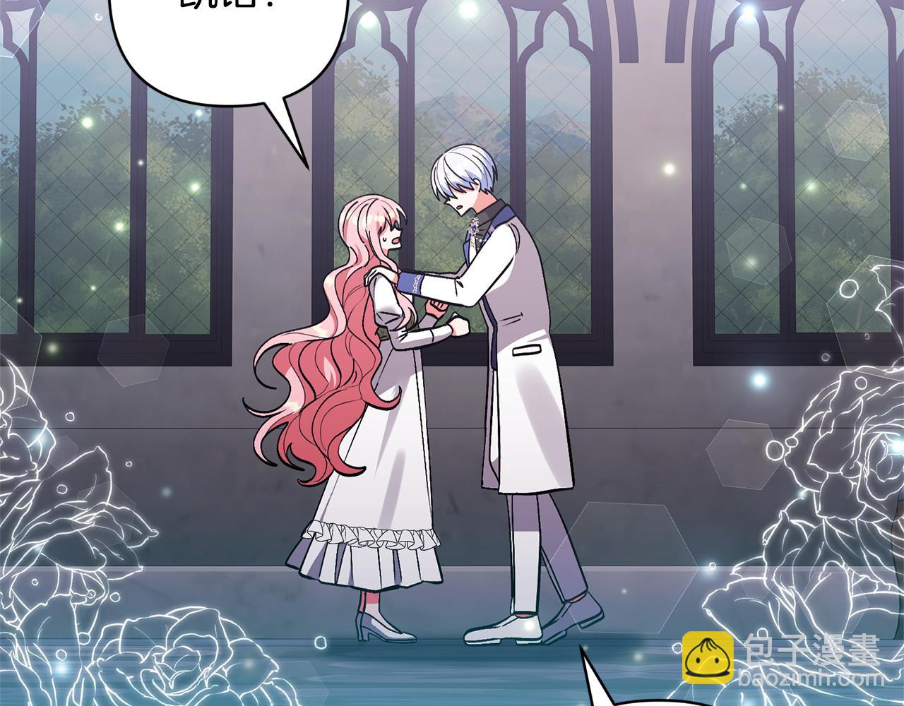 領養男主後把他寵大 - 第86話 媽媽保護你(1/5) - 4