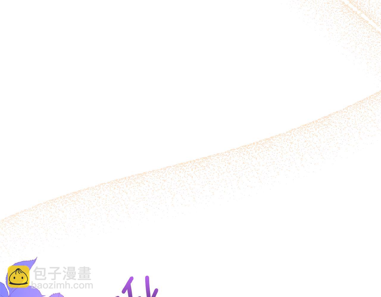 領養男主後把他寵大 - 第86話 媽媽保護你(2/5) - 6