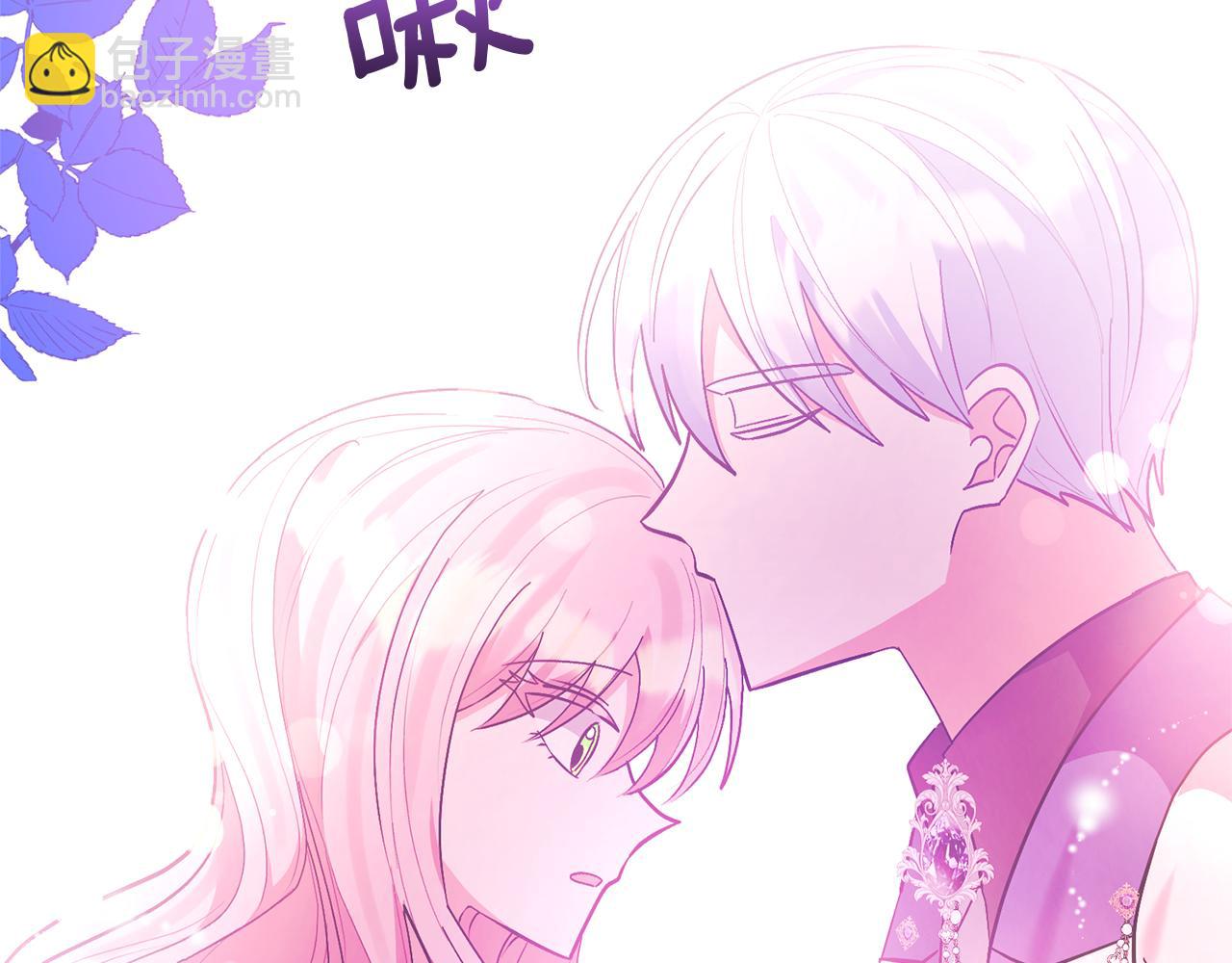 領養男主後把他寵大 - 第86話 媽媽保護你(2/5) - 7