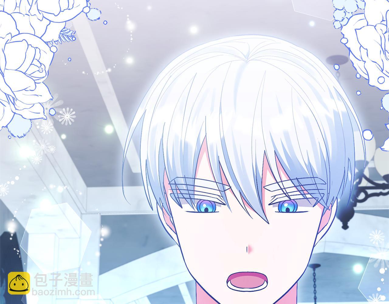 領養男主後把他寵大 - 第86話 媽媽保護你(2/5) - 2