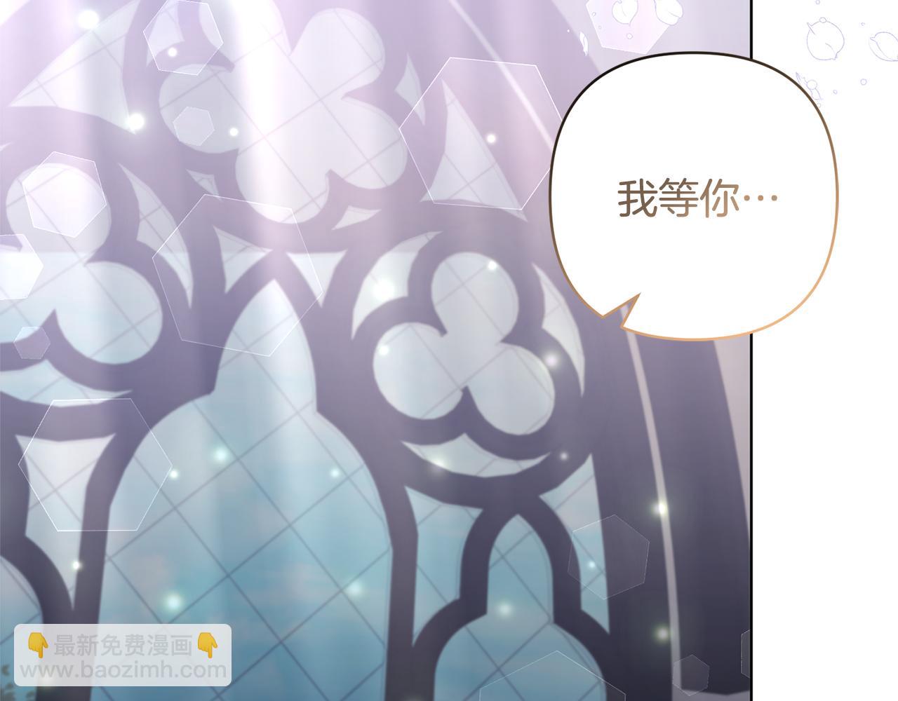 領養男主後把他寵大 - 第86話 媽媽保護你(2/5) - 1