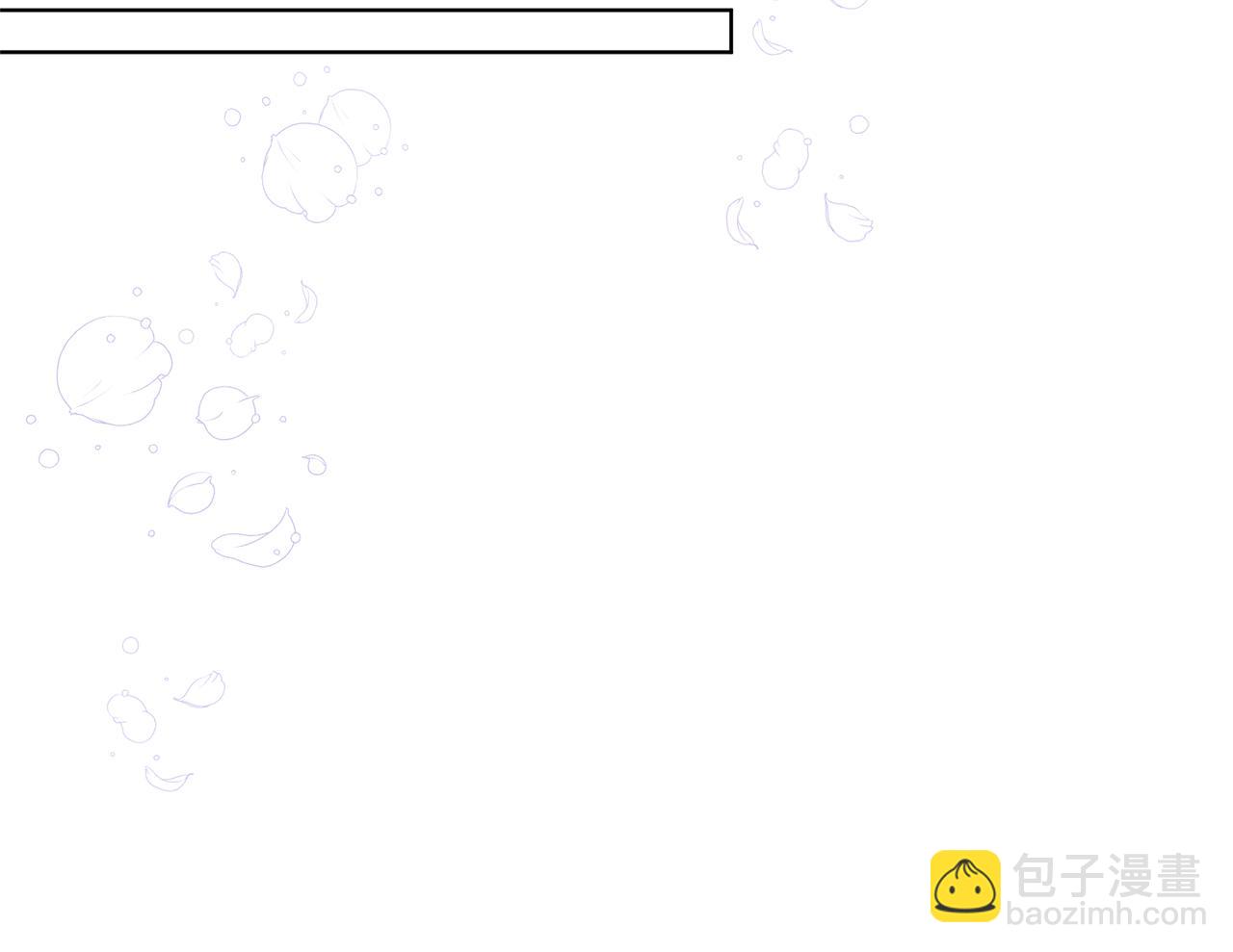 領養男主後把他寵大 - 第86話 媽媽保護你(2/5) - 3