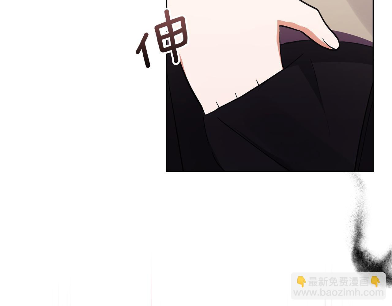 領養男主後把他寵大 - 第86話 媽媽保護你(2/5) - 3