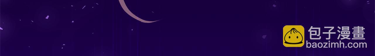 領養男主後把他寵大 - 第86話 媽媽保護你(2/5) - 8