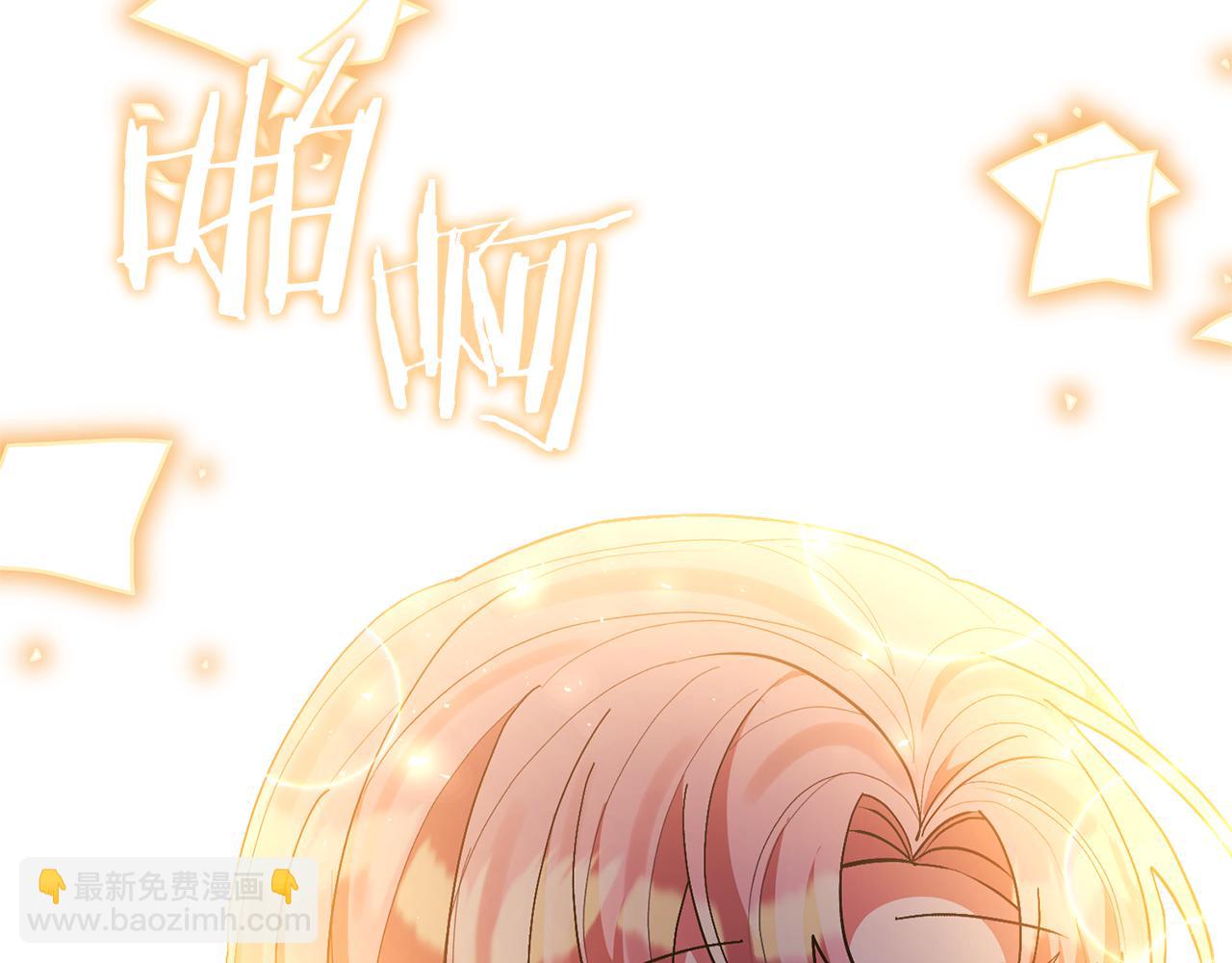 領養男主後把他寵大 - 第86話 媽媽保護你(2/5) - 4