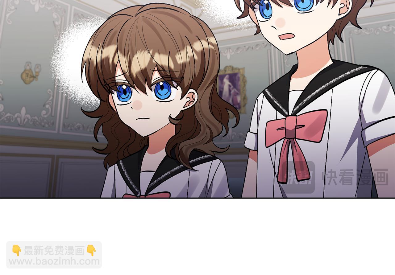 領養男主後把他寵大 - 第88話 昏迷不醒(3/4) - 8