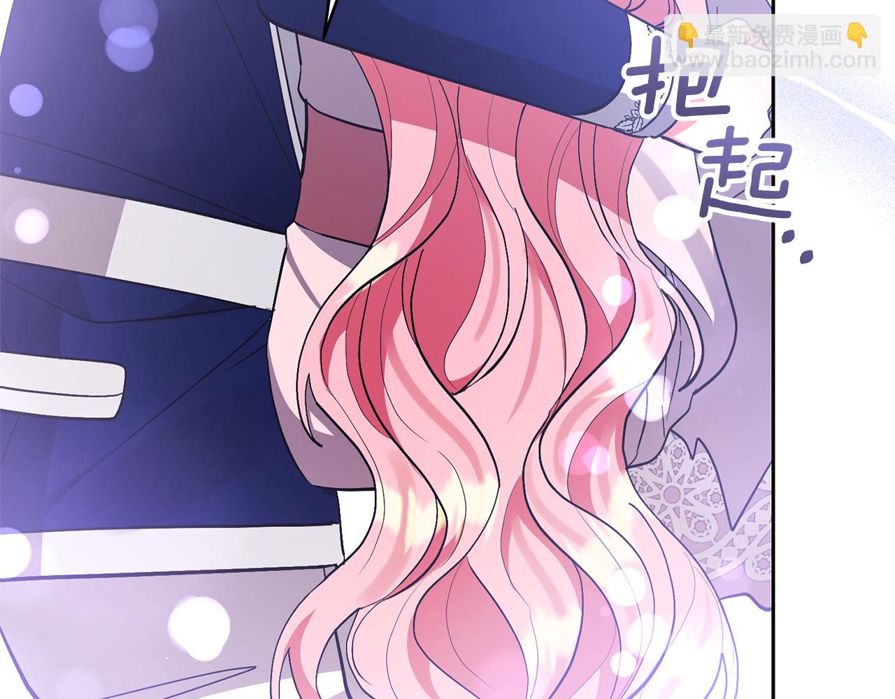 領養男主後把他寵大 - 第88話 昏迷不醒(3/4) - 2