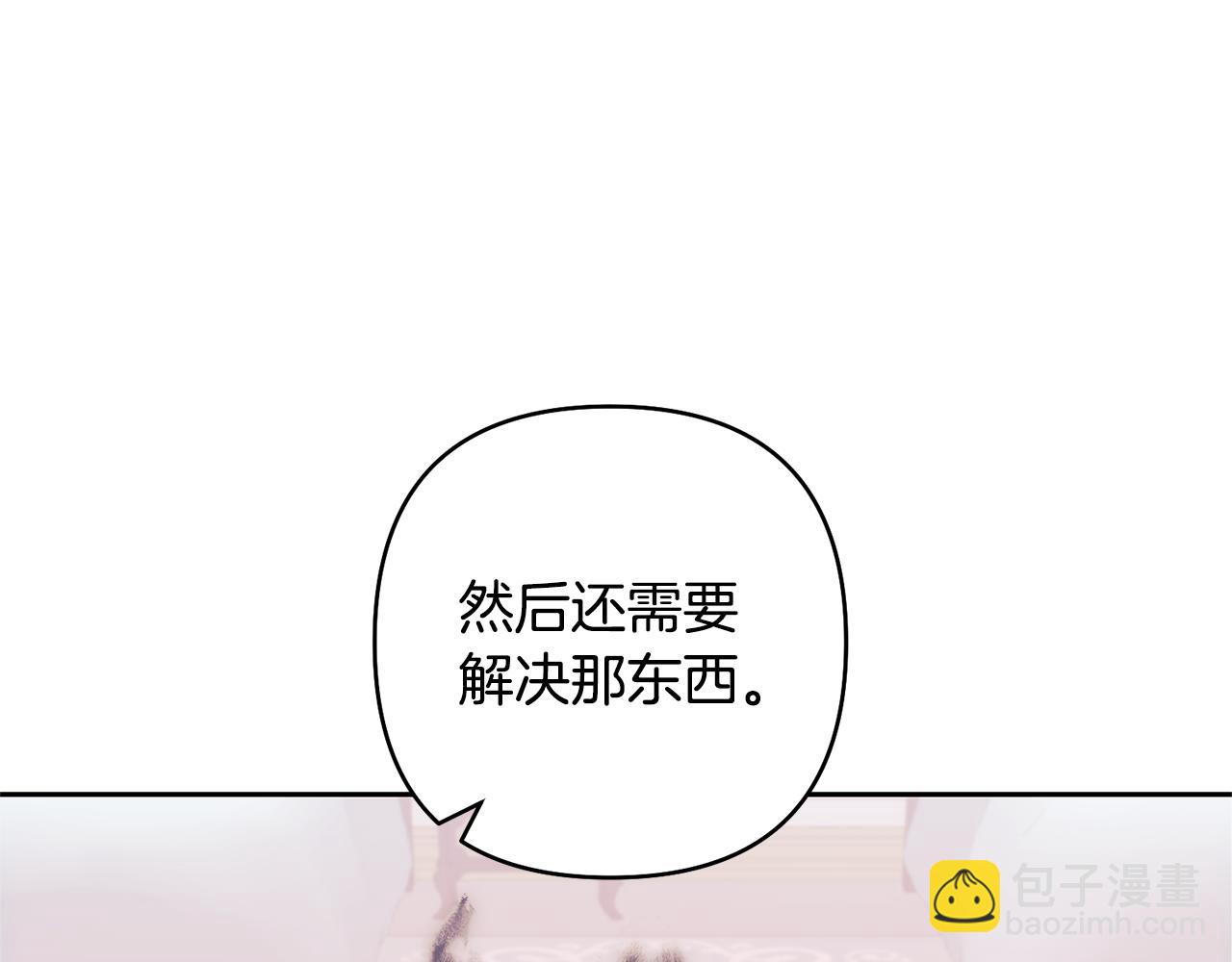 領養男主後把他寵大 - 第88話 昏迷不醒(3/4) - 7