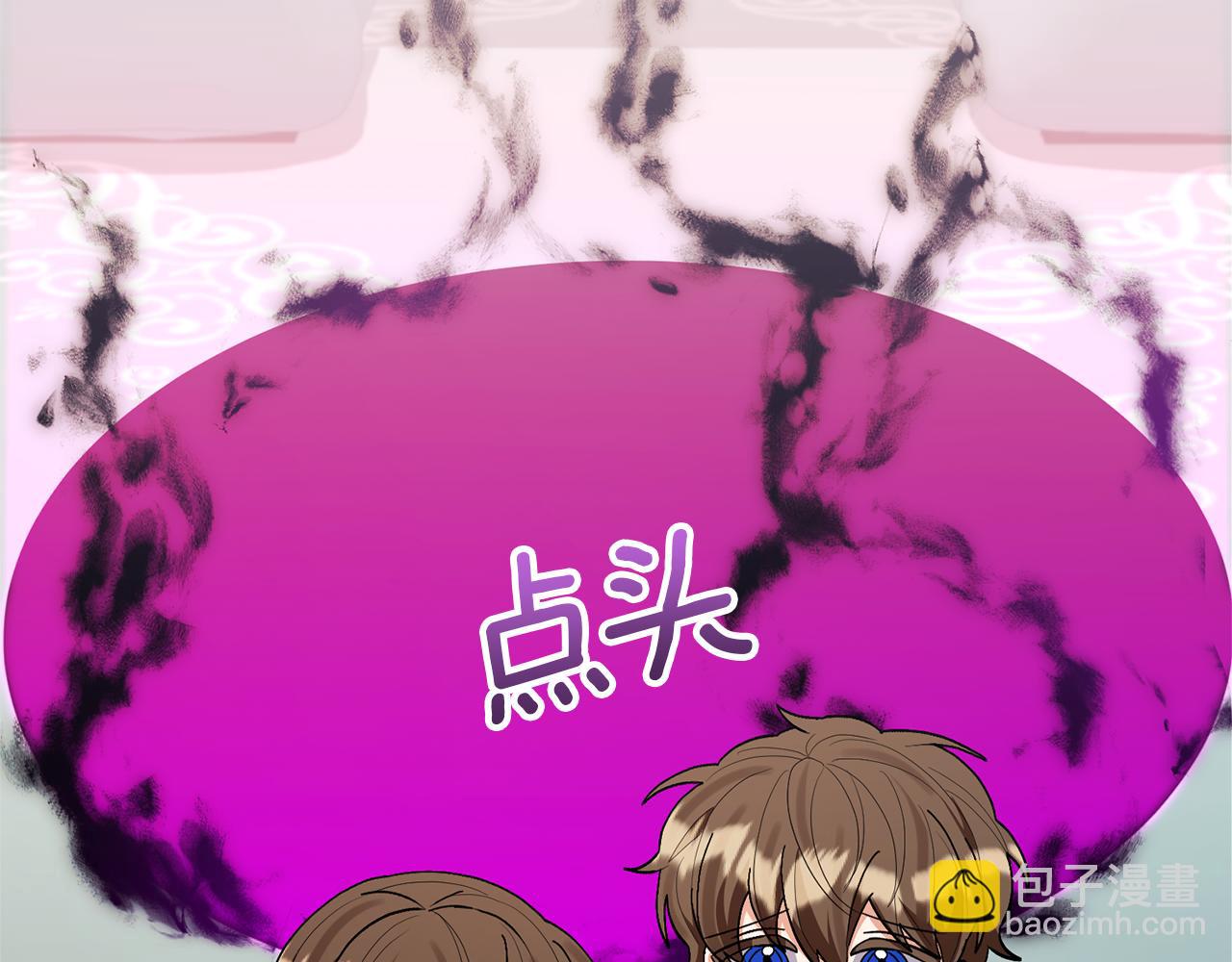 領養男主後把他寵大 - 第88話 昏迷不醒(3/4) - 8