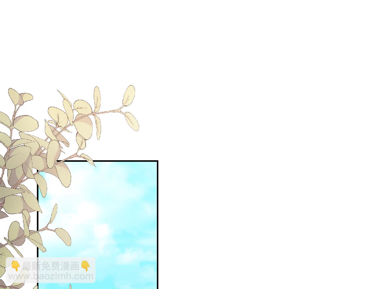 領養男主後把他寵大 - 第88話 昏迷不醒(3/4) - 8