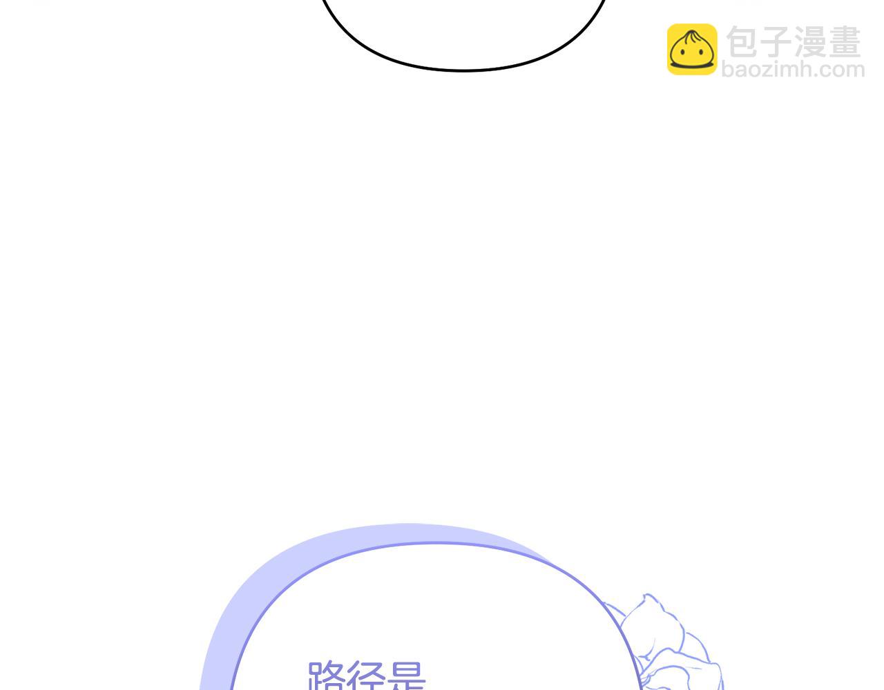 領養男主後把他寵大 - 第88話 昏迷不醒(3/4) - 5