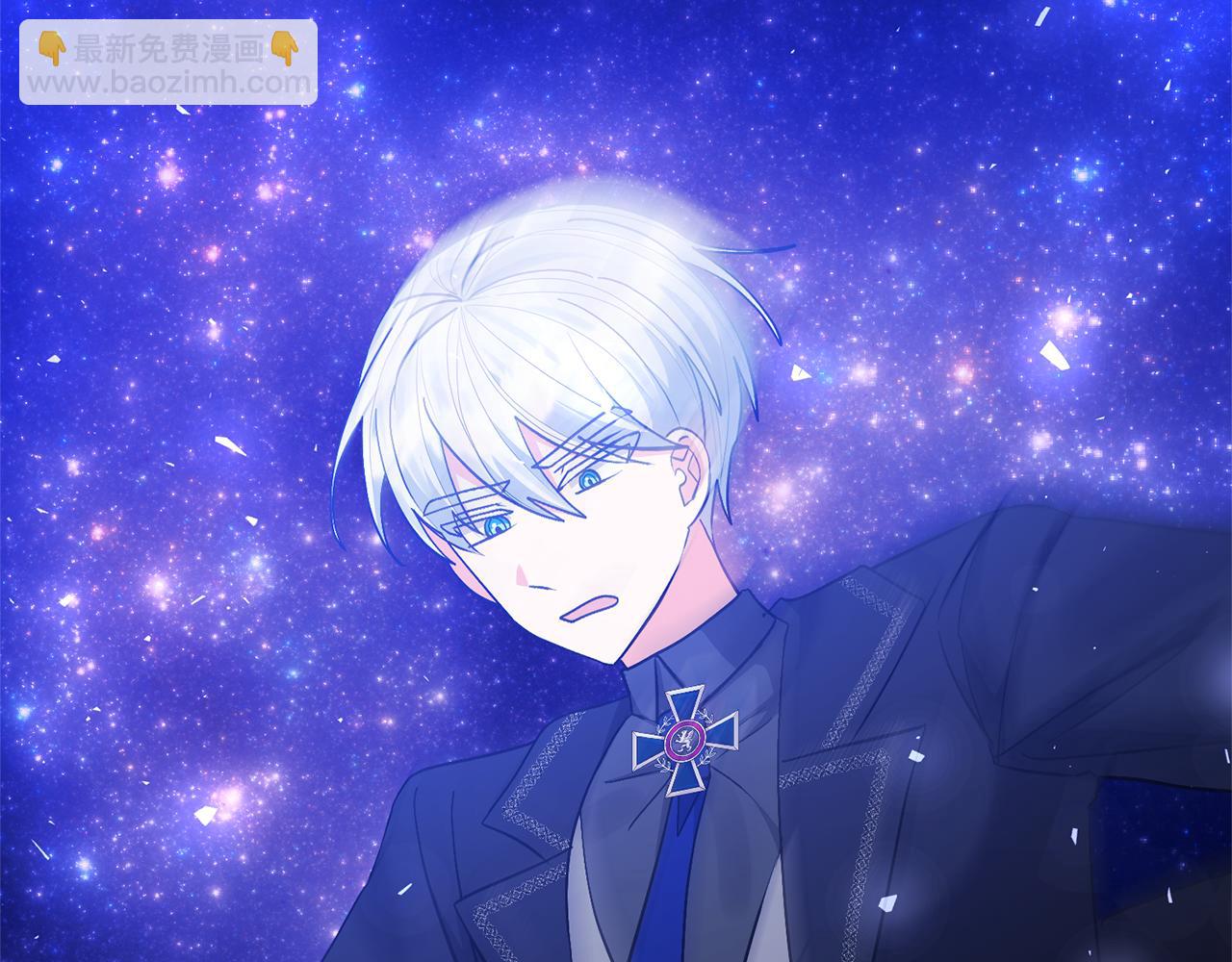 領養男主後把他寵大 - 第88話 昏迷不醒(4/4) - 1