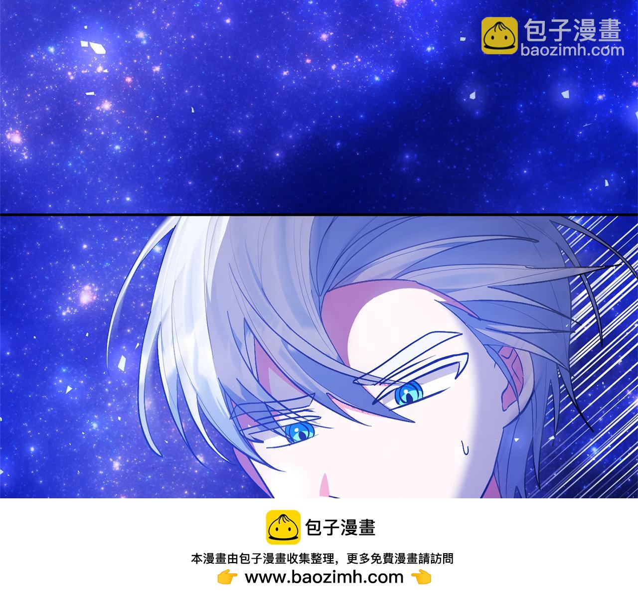 領養男主後把他寵大 - 第88話 昏迷不醒(4/4) - 5