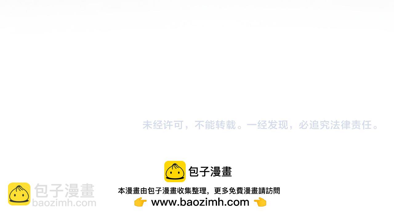 領養男主後把他寵大 - 第88話 昏迷不醒(4/4) - 6