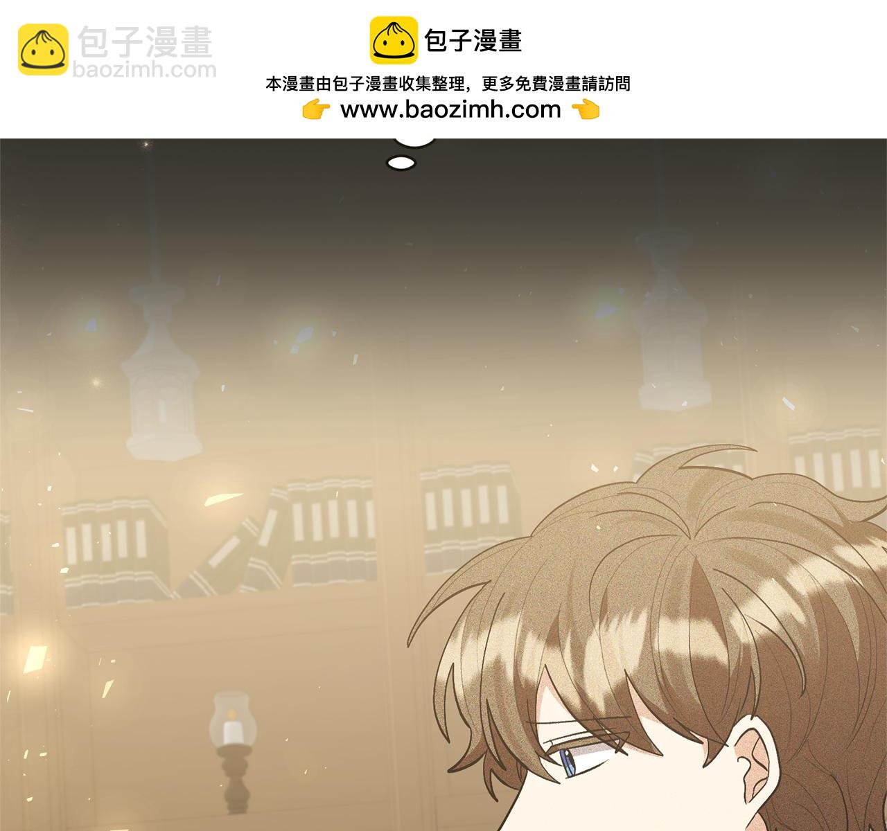 領養男主後把他寵大 - 第88話 昏迷不醒(1/4) - 2