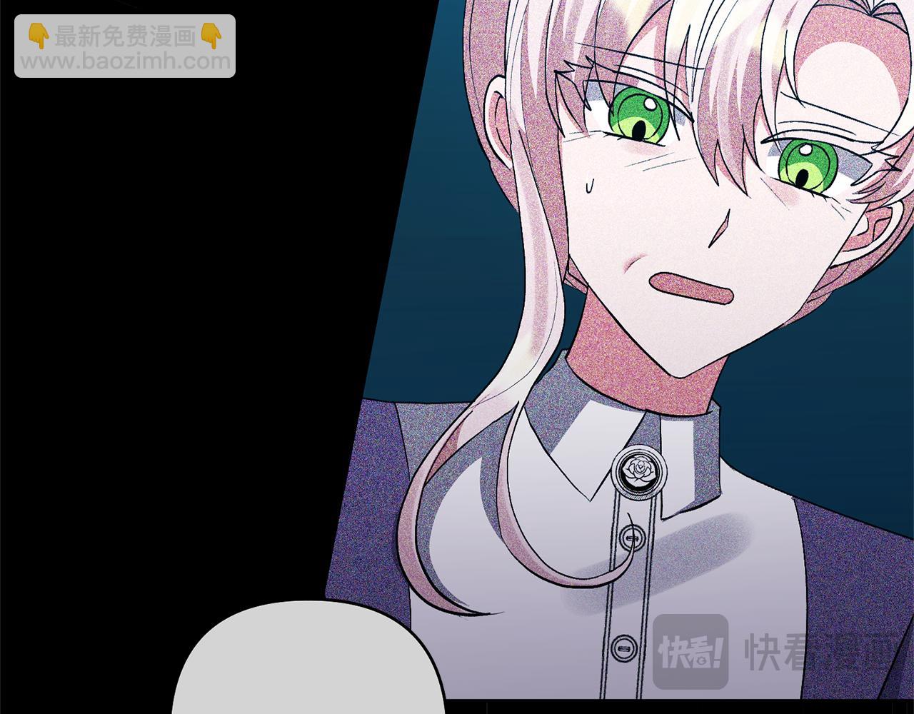 領養男主後把他寵大 - 第88話 昏迷不醒(1/4) - 4