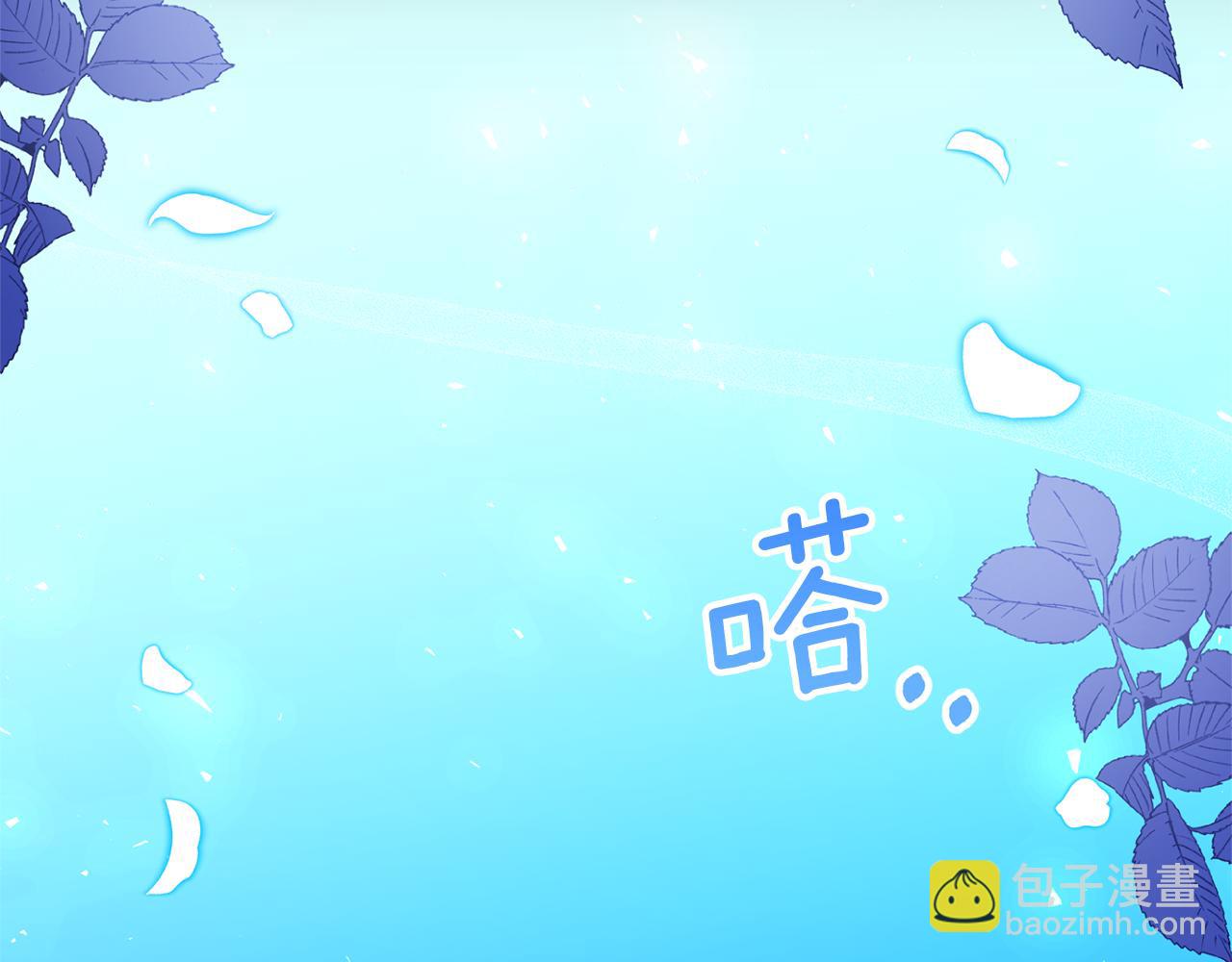 領養男主後把他寵大 - 第88話 昏迷不醒(1/4) - 6