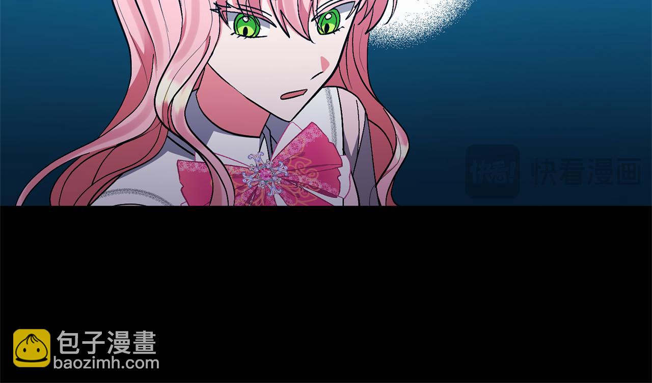 領養男主後把他寵大 - 第88話 昏迷不醒(1/4) - 3