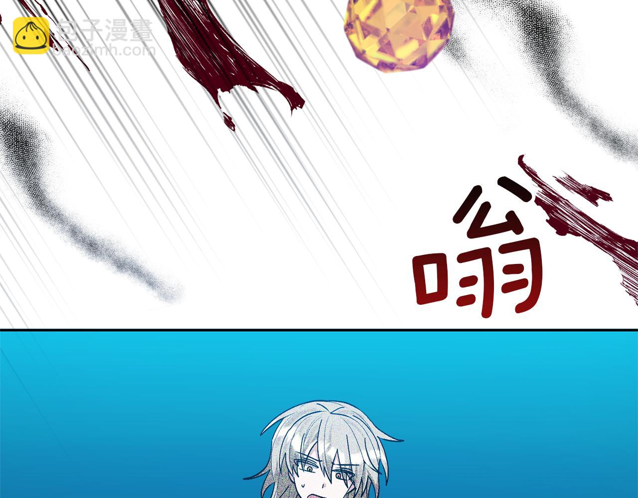 領養男主後把他寵大 - 第88話 昏迷不醒(2/4) - 6