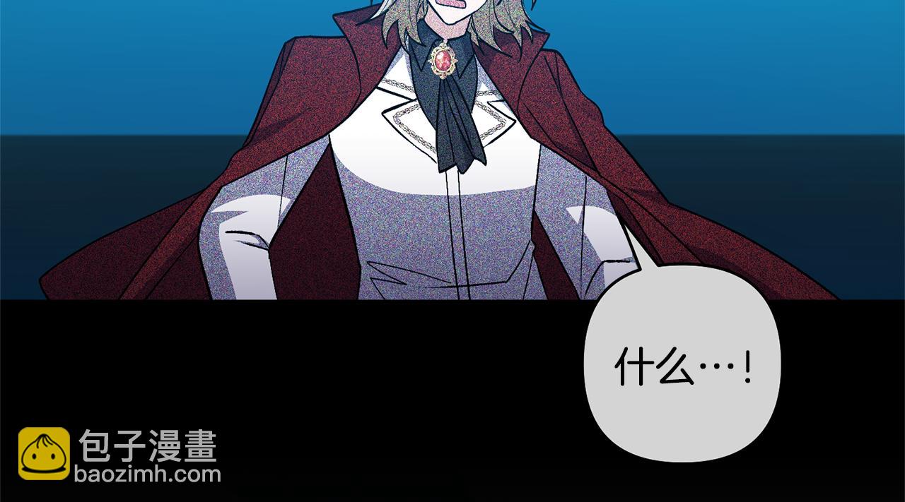 領養男主後把他寵大 - 第88話 昏迷不醒(2/4) - 7