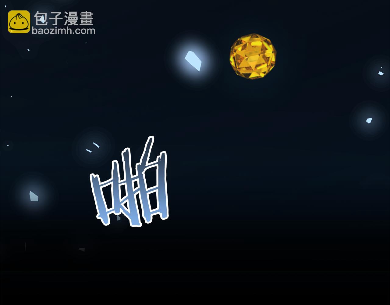 領養男主後把他寵大 - 第88話 昏迷不醒(2/4) - 3