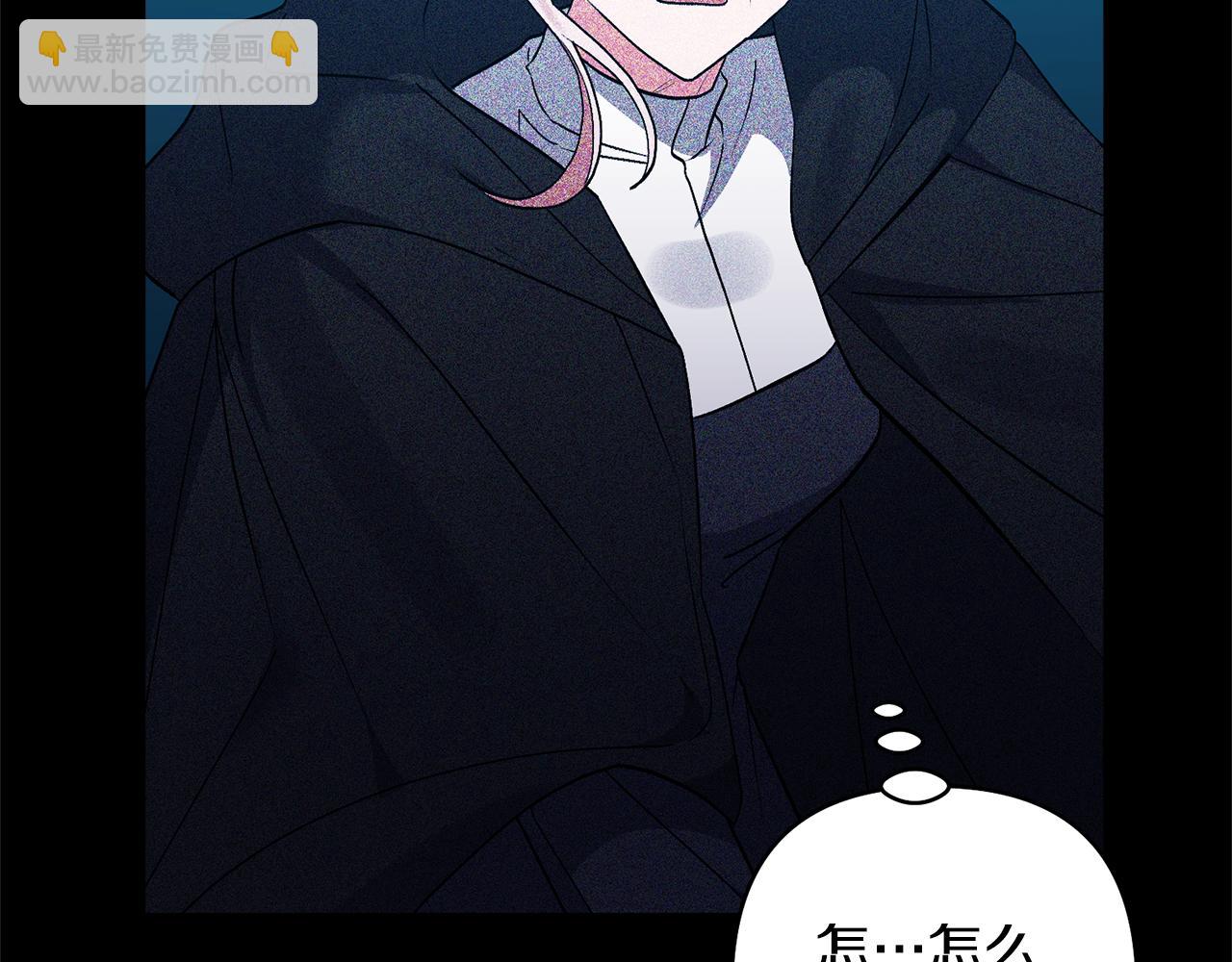 領養男主後把他寵大 - 第88話 昏迷不醒(2/4) - 5